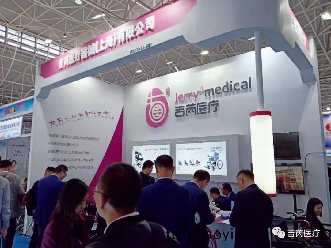 電動輪椅(yi)輕(qing)便(bian)輪椅(yi)自(zi)動(dong)輪(lun)椅